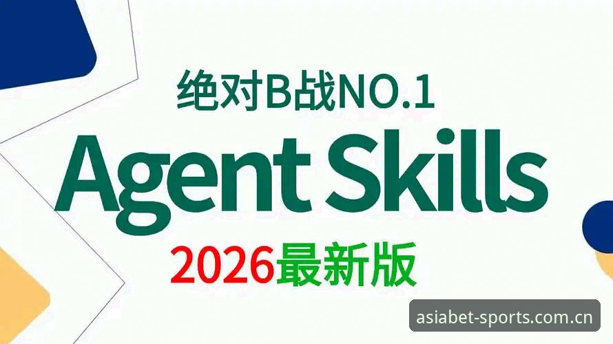 BET亚洲版安全入口2026最新版本 资深用户分享:BET亚洲版安全入口2026最新版本实战使用心得