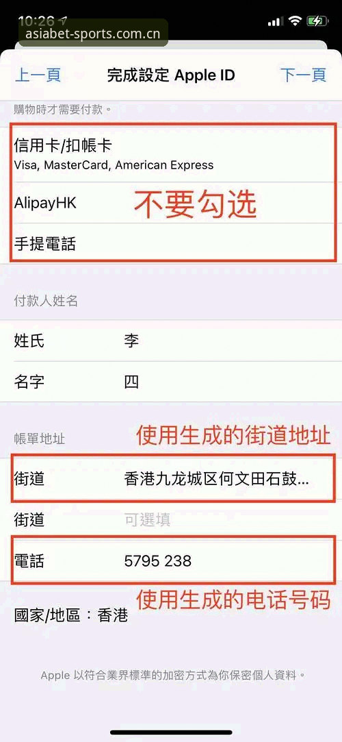 掌握BET亚洲版下载的7个判断点，从入口意识到bet亚洲官网的全局观
